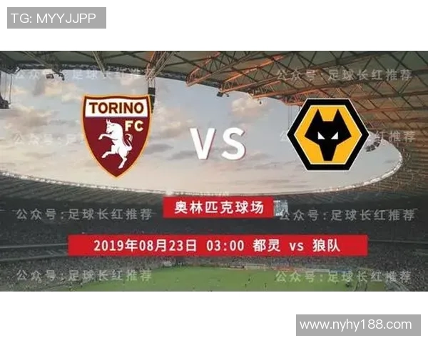 雷丁对阵狼队精彩直播全程回顾与赛后分析